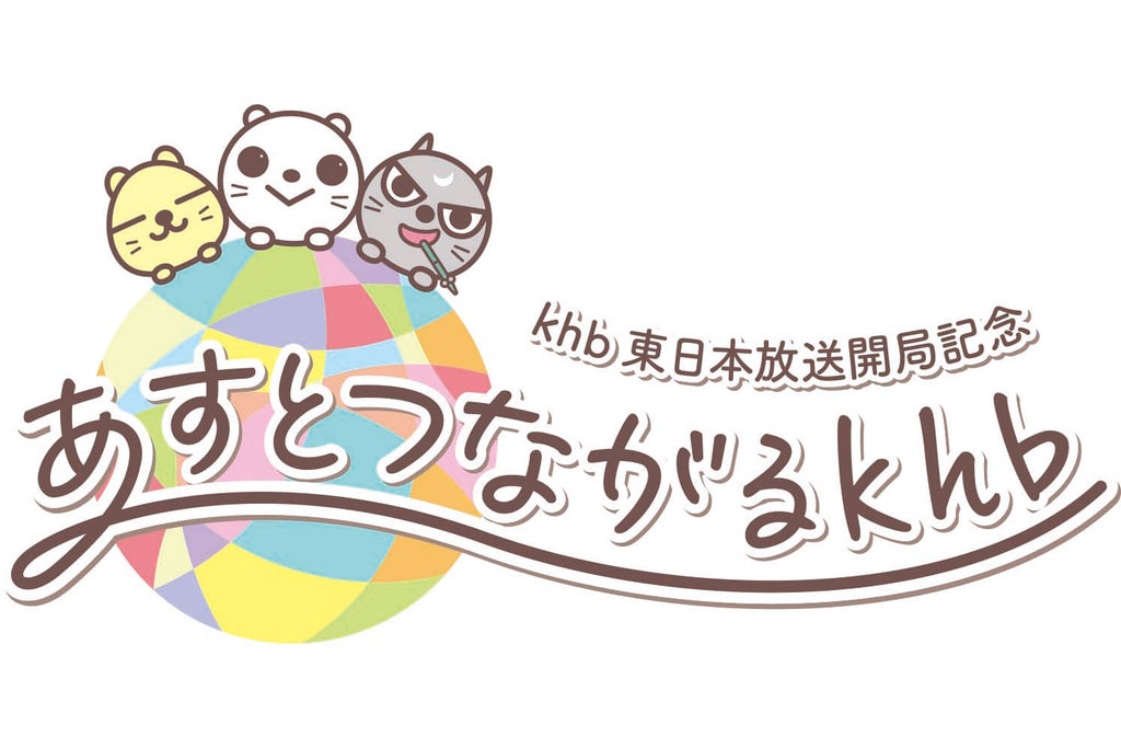 アイキャッチの画像